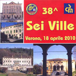 SeiVille 2010